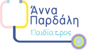Άννα Παρδάλη Παιδίατρος | Νέα Κηφισία Logo
