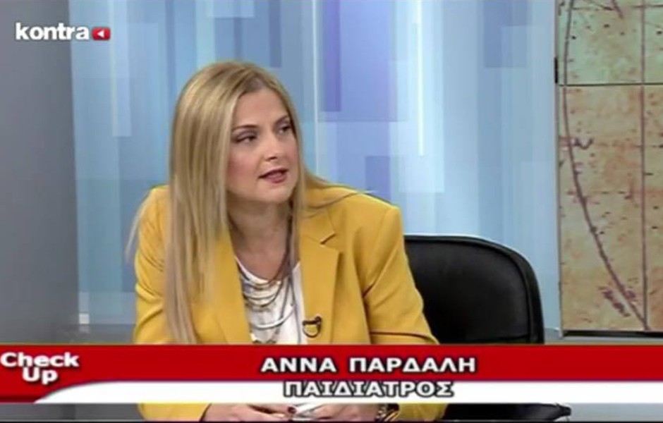 Άννα Παρδάλη - kontra TV